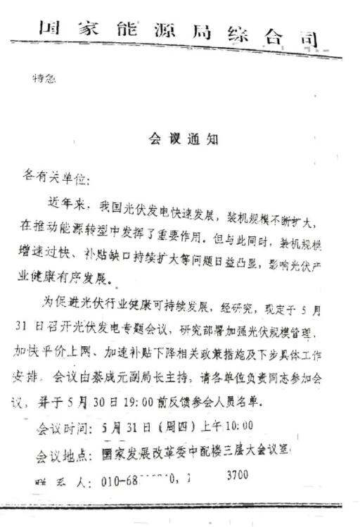 2018060109174610.jpg
